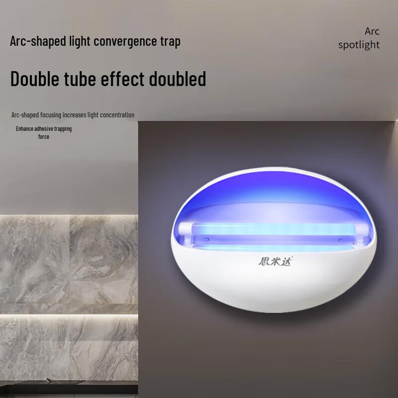 Simeida SMD99 16W Dual-Tube LED Sticky Trap Mosquito Killer Lamp (5-Pack)
