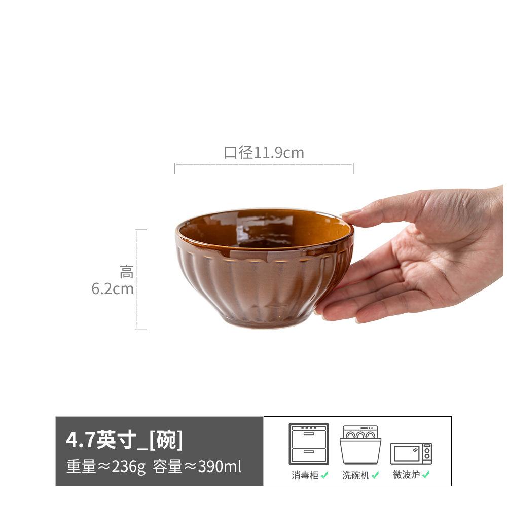 

Rice Bowl Retro Brown Glaze Ceramic Bowl Vertical Pattern Design Round Small Bowl Tableware Household Eating Bowl