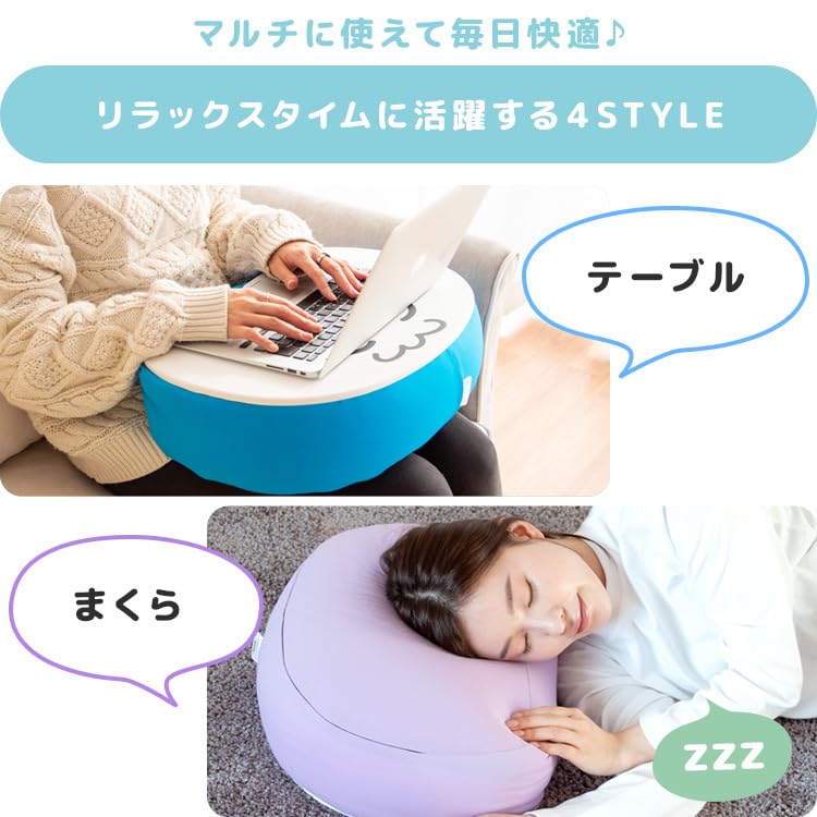 Miyatake Sanrio Table Cushion CN-S4635 Pompompurin