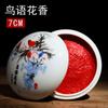 6/7/8/9/10cm Calligraphy and Painting Inkpad Artist's Special Seal Carving Traditional Chinese Painting Seal Red Inkpad