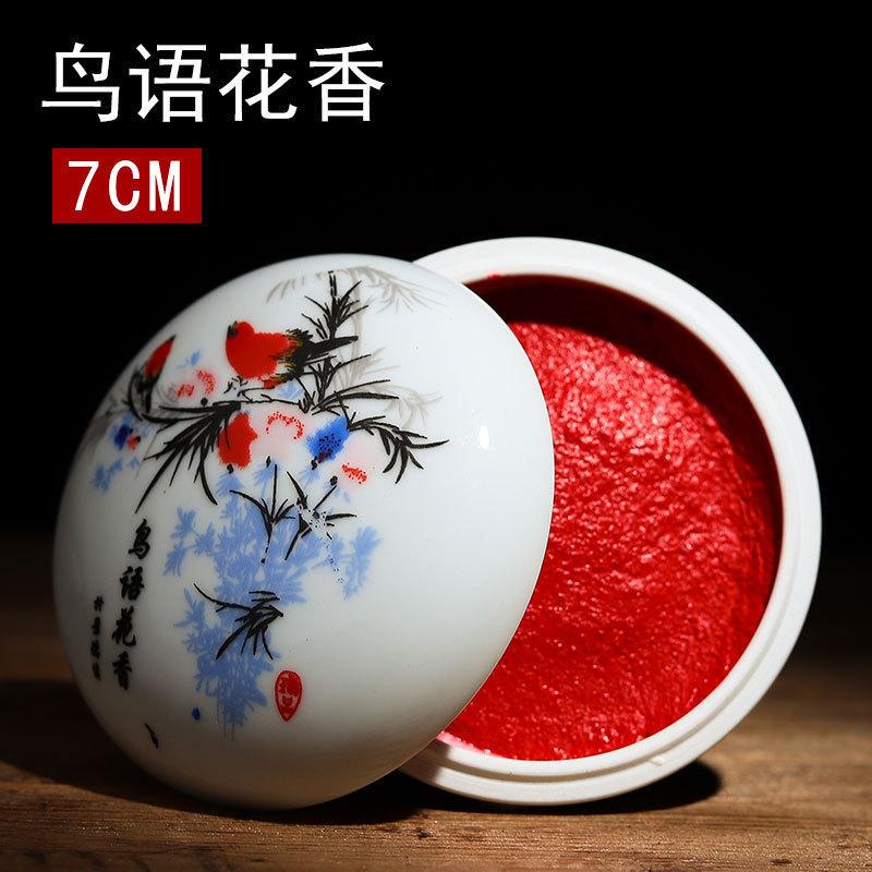 6/7/8/9/10cm Calligraphy and Painting Inkpad Artist's Special Seal Carving Traditional Chinese Painting Seal Red Inkpad