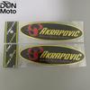 DON 2Pcs Motorcycle Sticker Decal Logo stickers for Akrapovic Exhaust Aluminum alloy waterproof fixation