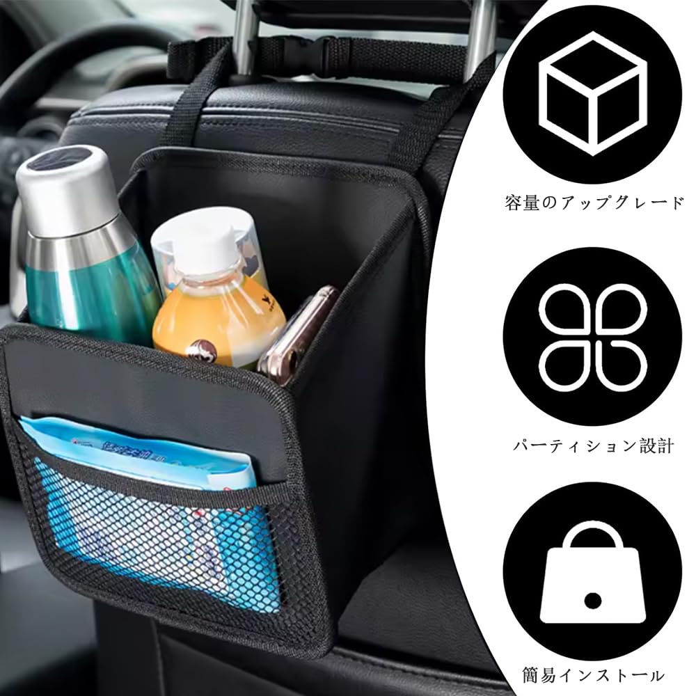 YACHUN Seat Back Car Storage Seat Car Hanging Multifunctional Storage Tissue Small Item Car Seat Car Trash Easy Rear Seat Storage Car Accessories