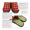 Edoten Slippers, Indoor Use, Igusa (Rush Grass), Made in Japan, Chusen Tenugui (Hand-dyed Towel), Open-toe, Outer Seam, Navy Trim, Room Shoes,