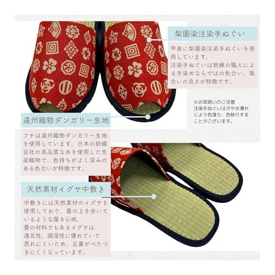 Edoten Slippers, Indoor Use, Igusa (Rush Grass), Made in Japan, Chusen Tenugui (Hand-dyed Towel), Open-toe, Outer Seam, Navy Trim, Room Shoes,