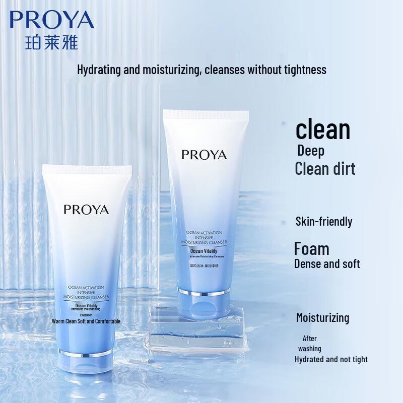 PROYA Marine Energy Intensive Hydrating Cleanser