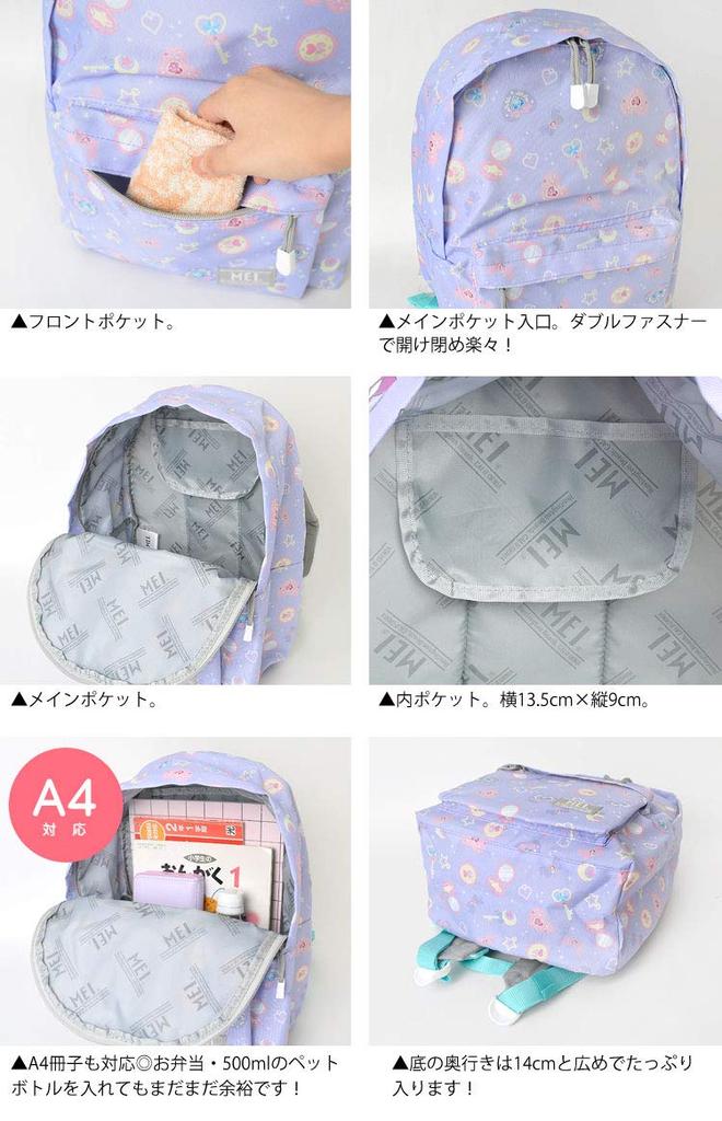 MEI Outdoor Backpack ME2001 for Girls and Junior Backpack with Harness Kids' Boys, (Butterfly/Black)