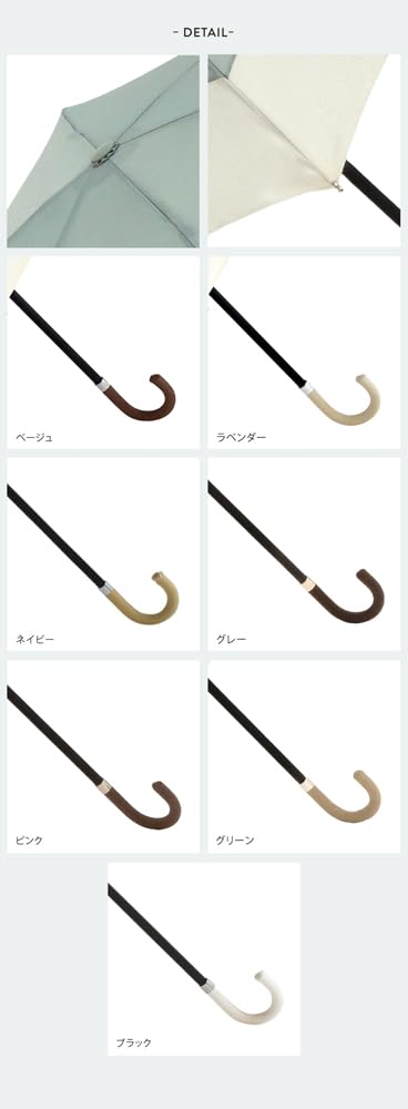 Because Folding Sun and Rain UV Umbrella, Umbrella, Women's, Protection, Two-Tone, Mini, Beige, B-013009