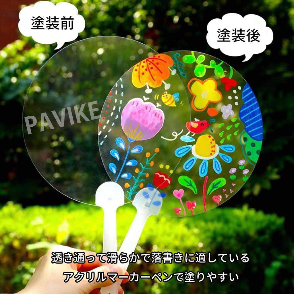 PAVIKE Transparent DIY Blank Set of Round Handheld Blank for Home Sports and Acrylic Fans, 5, Fans, Use, Painting, Weddings, Decorations, Days, More,
