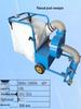 Industrial Workshop Vacuum Sweeper for Floors and Leaves