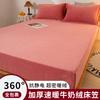 Mei Yun Ge Thickened Milk Velvet Bed Sheet Three Piece Set Solid Color Milk Velvet Single Bed Sheet