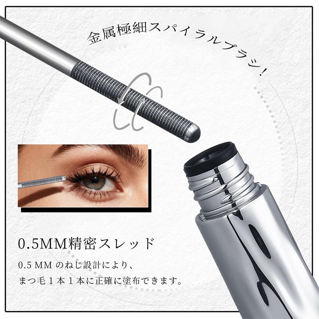 METYSUR Waterproof Mascara with Ultra-Fine Spiral Brush for a Natural Finish, Curl-Holding, Smudge-Proof, and Long-Lasting, Black