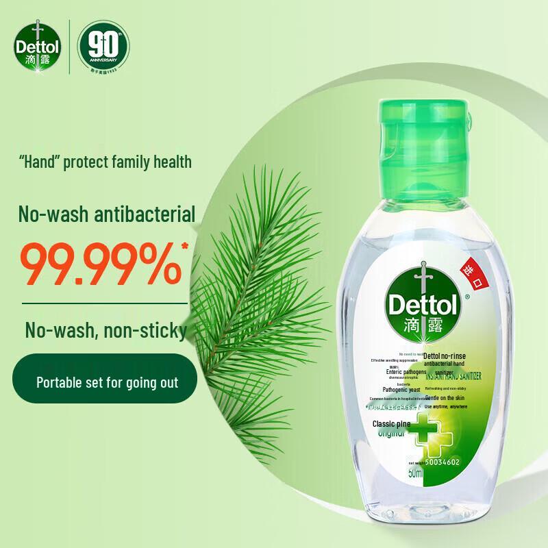 Dettol Classic Pine No-Rinse Hand Sanitizer (3 x 50ml Pack)