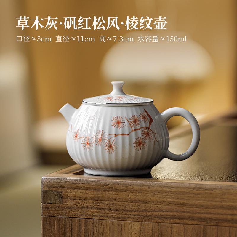 150ml Plant Ash Hand-painted Pine Teapot Antique Tea Infuser Pot Tea Maker Kettle With Ball Hole Chinese Tea Teaware Collection