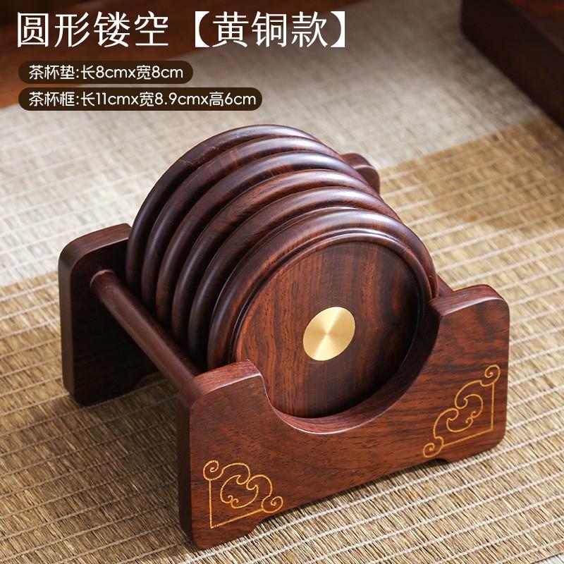 Black Ebony Wood Coaster Set Office Tea Ceremony Heat Resistant Cup Mat 6pcs Round Hollow Copper Inlay