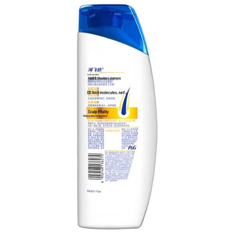 Head & Shoulders Anti-Dandruff Shampoo