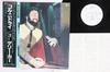 LP Record GARY KARR HARMON LEWIS  Kol Nidrei K28C113PROMO SEVEN SEAS 1981 Japan Obi Classical Used