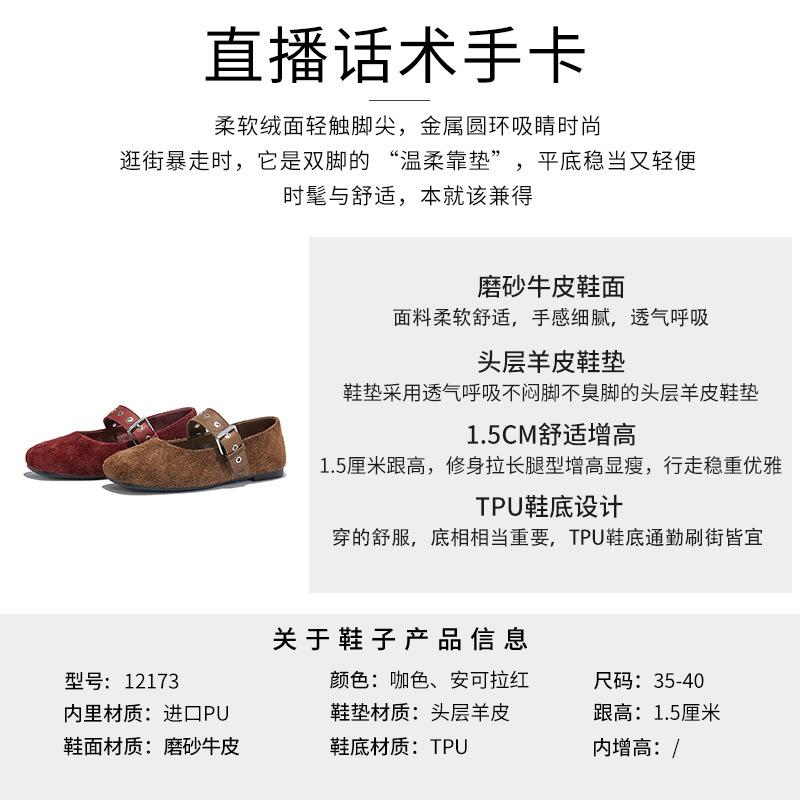 First layer sheepskin insole shallow mouth Mary Jane shoes women's 2025 autumn new models not tired feet fashion single shoes ballet women's shoes