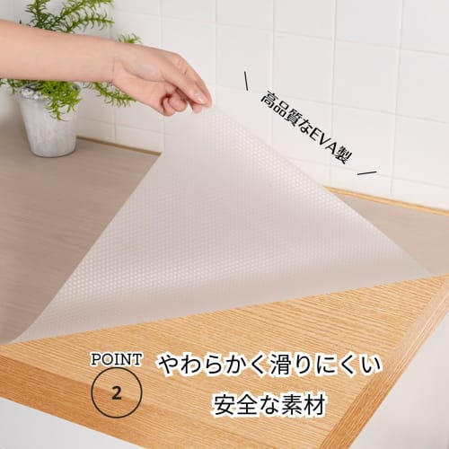 Salade Mama Cupboard Protector Sheet, Semi-Transparent EVA, Non-Slip, Washable, Free Cut, 45cm x 300cm