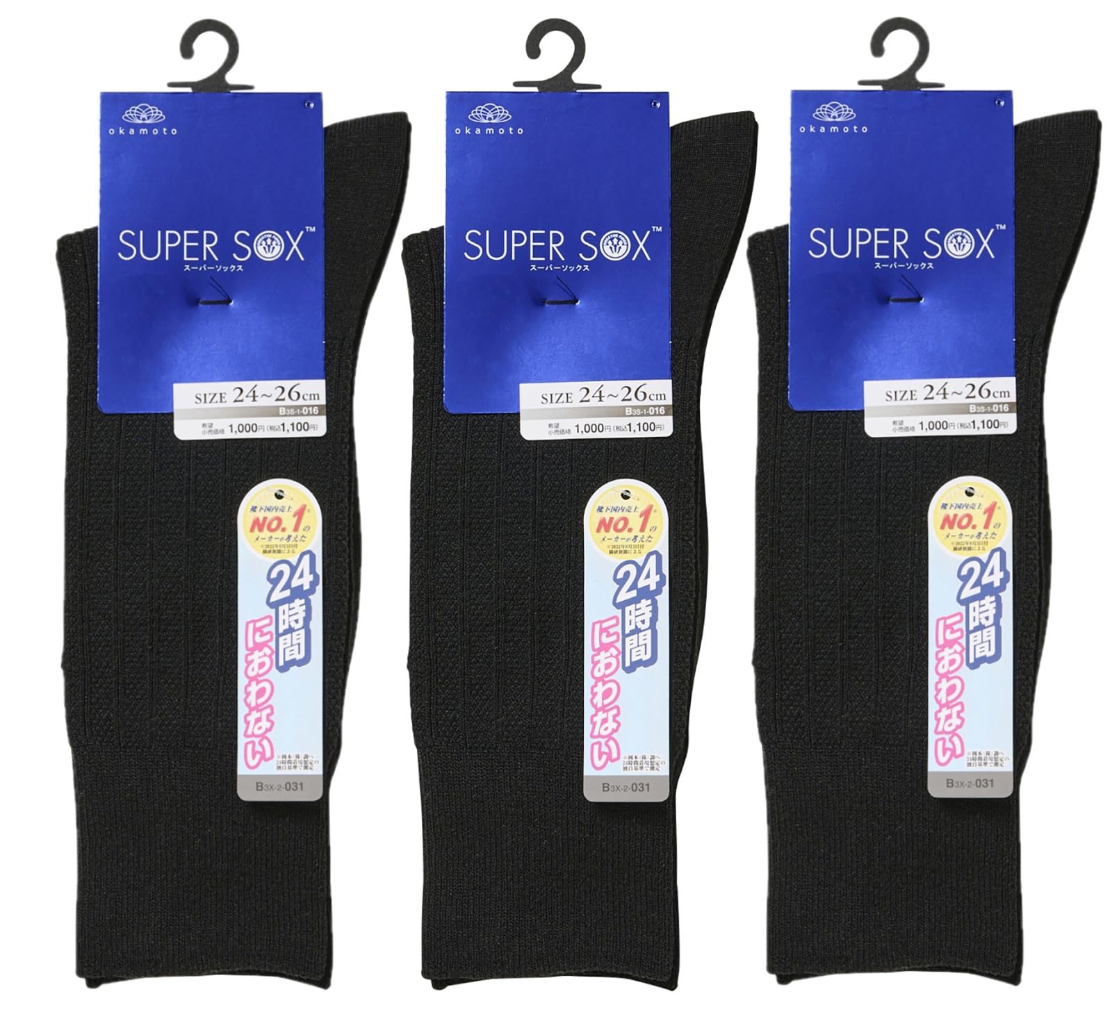 

Деловые носки Okamoto SUPER SOX, не впитывающие запах 24 часа, полосатые, средней длины, дезодорирующие, номер продукта 495-901