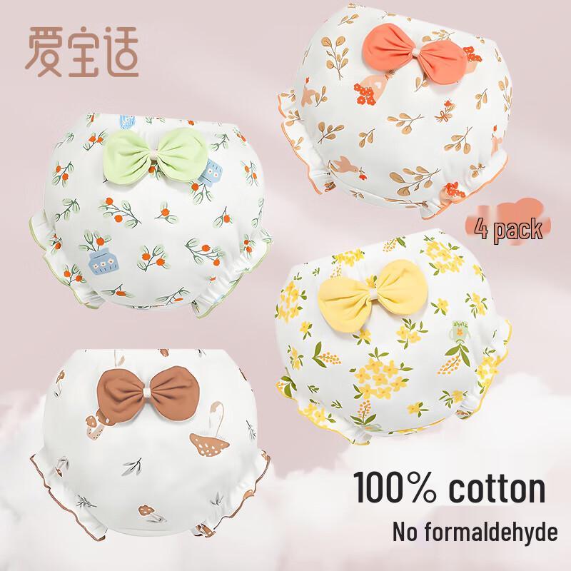 Aiboshi Girls  Pure Cotton Briefs 4-Pack 100