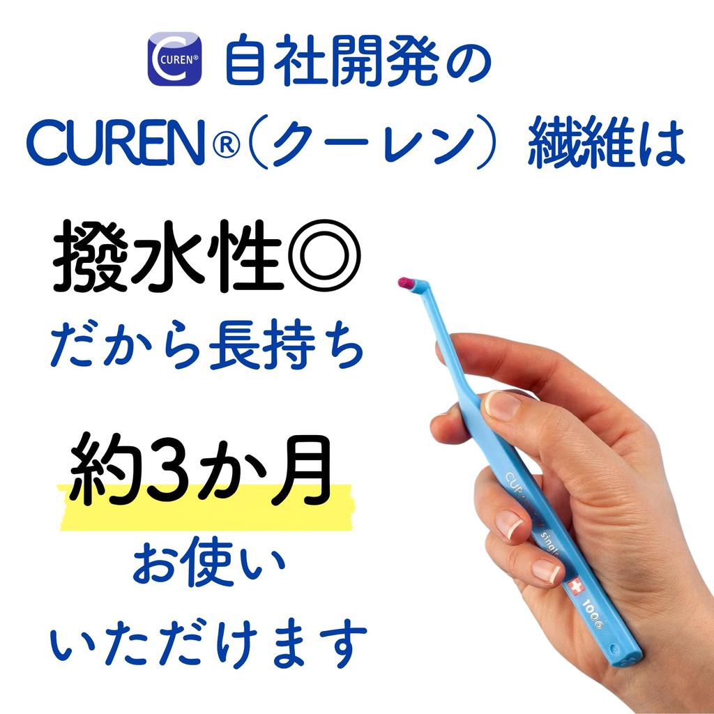 CURAPROX CS1006 Single Toothbrush Set of 4, Orthodontic Toothbrush with Cap