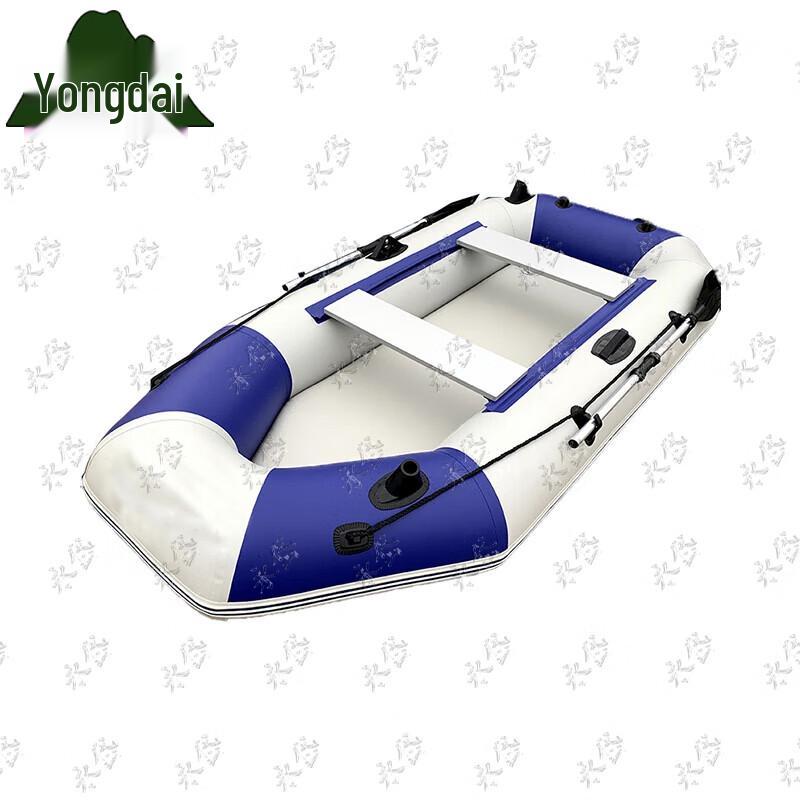 Yongdai Heavy-Duty Inflatable Fishing Dinghy