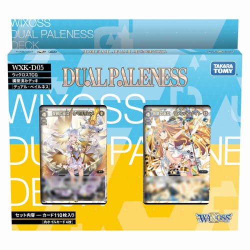 

Wixoss WXK-D05 TCG Pre-built Deck Dual Paleness