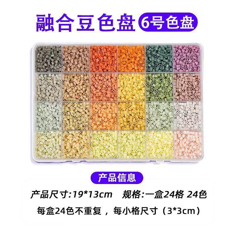 2.6mm Fuse Beads Refill Pack 24 Colors DIY Craft Kit Adults Teens Creative Art Project Supplies