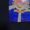 Blastoise #009 Holo No Rarity Symbol 1996 Japanese Base Set Pokemon Old Back MP