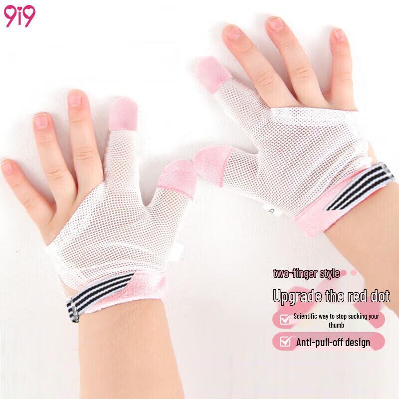 9i9 Baby Anti-Thumb Sucking  Anti-Scratch Mittens 8 months - 3 years (18-30 lbs)
