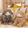Cute Lamb Plush Backpack - Adorable Sheep Shoulder Bag Gift for Girls