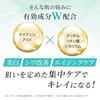 Skin Whitening Wrinkle Improvement Whitening Wrinkle Made In for Women and 80ml Set Serum, Cream, Cream, Face, Additive-free Serum, Niacinamide,