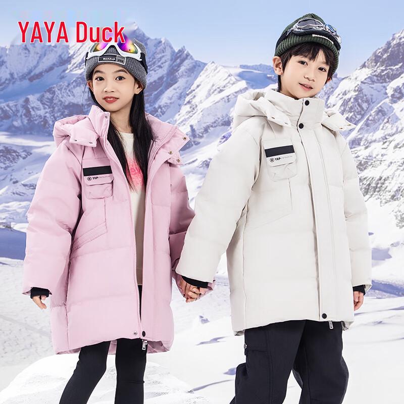 Yaya Kids' Unisex Mid-Length Hooded Down Jacket