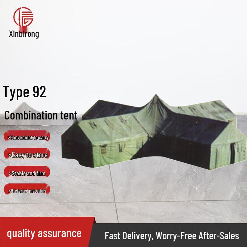 

Xinbirui Type 92 Outdoor Combination Tent