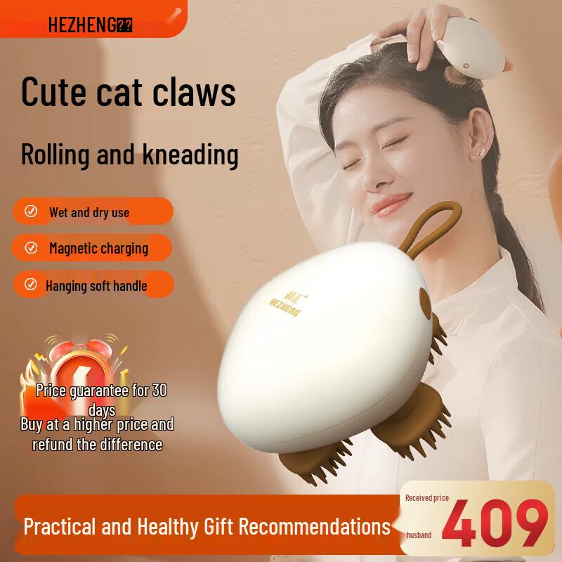 

Hezheng Cute Cat Claw Dry & Wet Scalp Massager