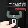 FA02Car Seat Belt Buckle Clip Protector Suede Anti-Scratch Cover For Benz W202 W212 W126 W140 W168 W177 CLS GLE GLC GLS CLA