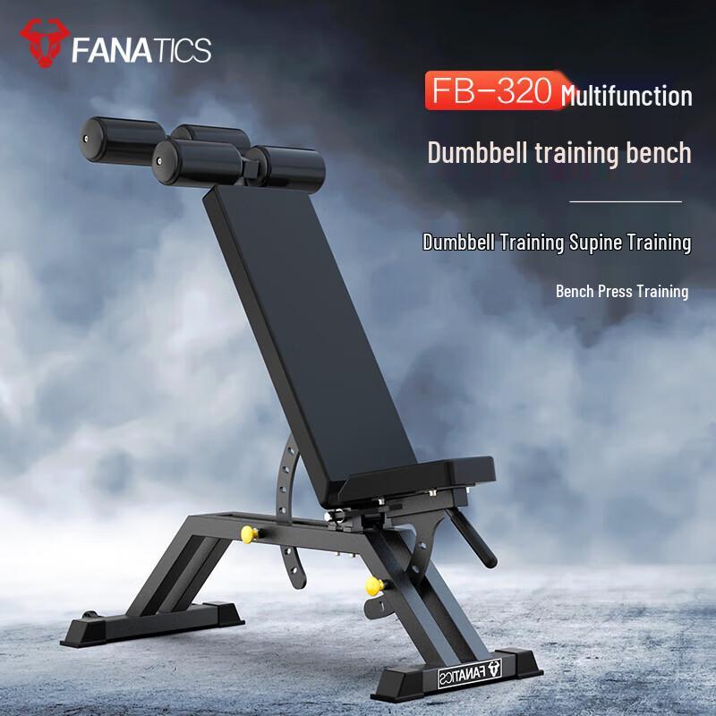 FANATICS Multi-functional Adjustable Weight Bench