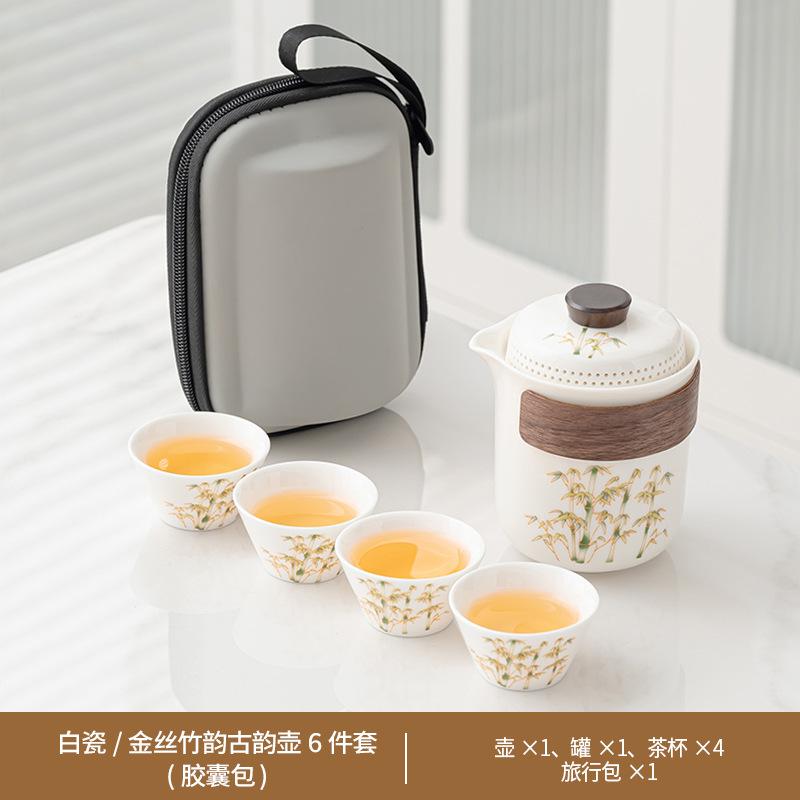 Guochao Dehua white porcelain tea ware golden silk teapot high-end Qianli Jiangshan gift box business set enterprise