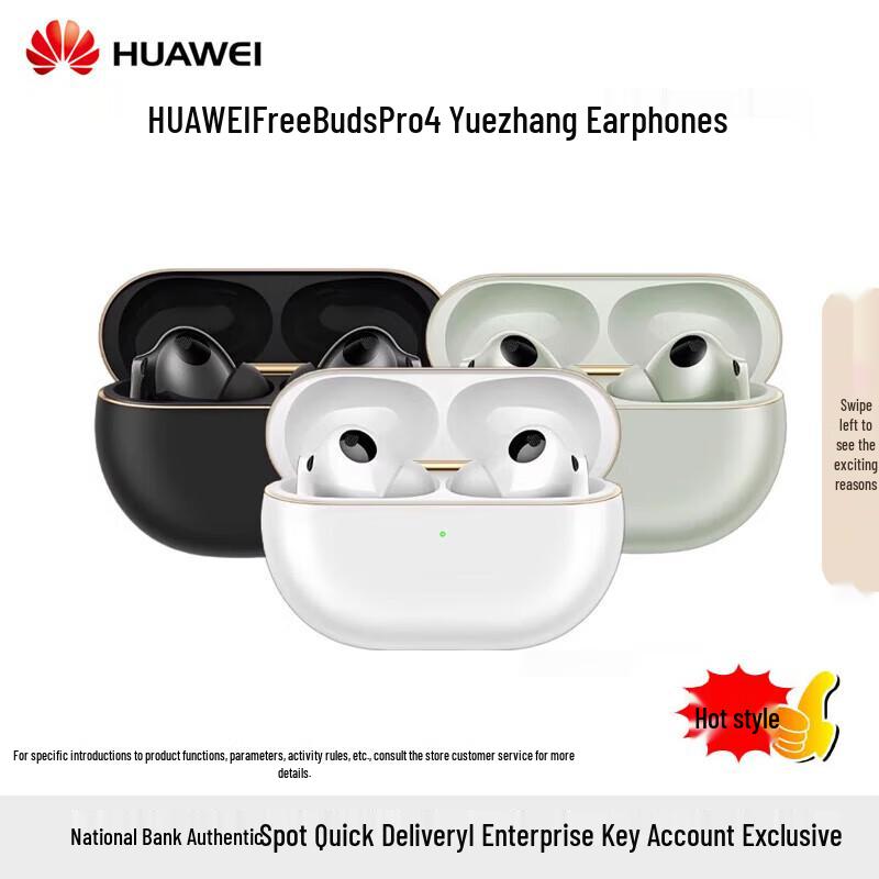 

HUAWEI FreeBuds Pro 4 Wireless Earbuds