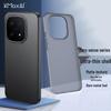 KMaxAI Frosted Ultra-Thin PP Phone Case for Vivo iQOO 15