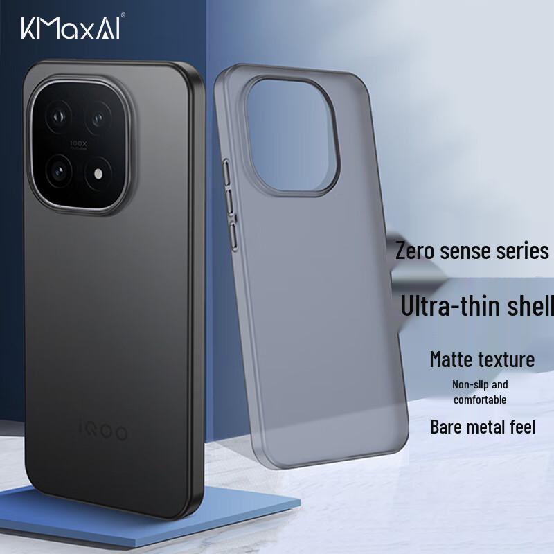 

KMaxAI Frosted Ultra-Thin PP Phone Case for vivo iQOO 15