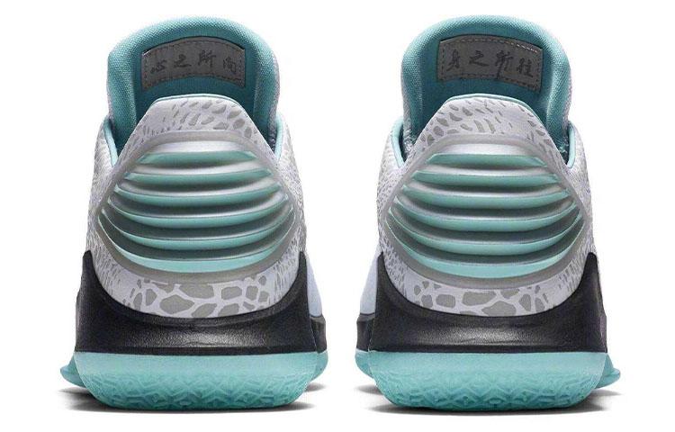Jordan Xxxii Low Guo Ailun Pe AH3347-101