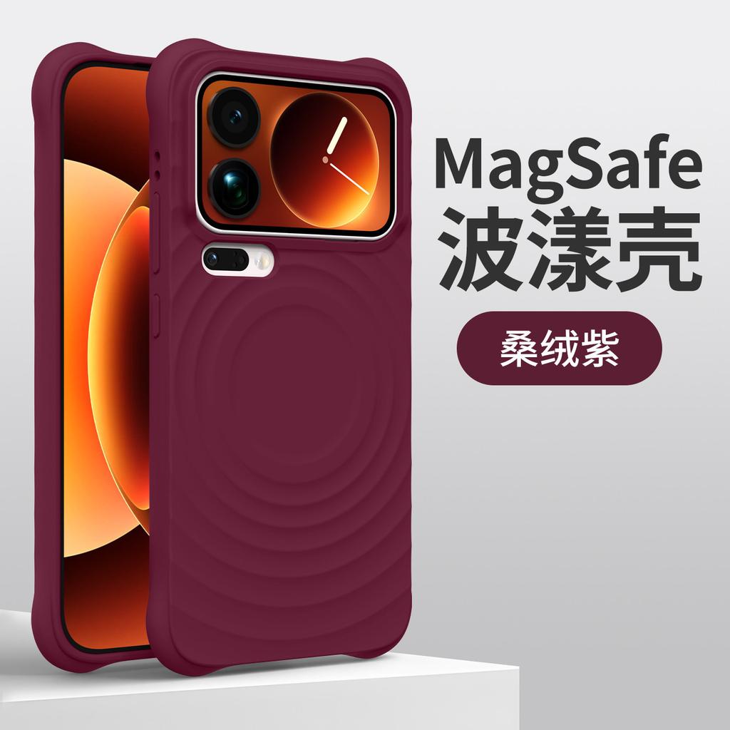 Applicable To Xiaomi 11 ProMax Mobile Phone Case Ripple Liquid Silicone Magnetic Suction Xiaomi 11 Four-corner Airbag Anti-drop Hard Cover