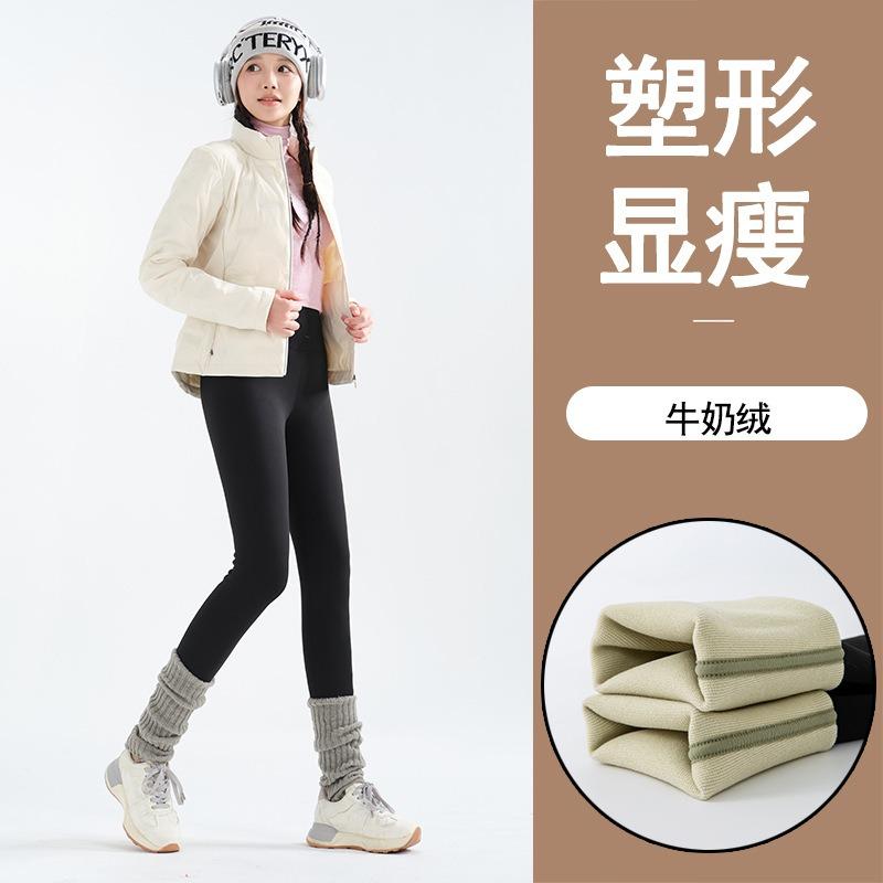 Wool Shark Pants Women's New Winter High-waisted Thermal Pants Cashmere Cotton Pants Piled Thickened Outer Leggings