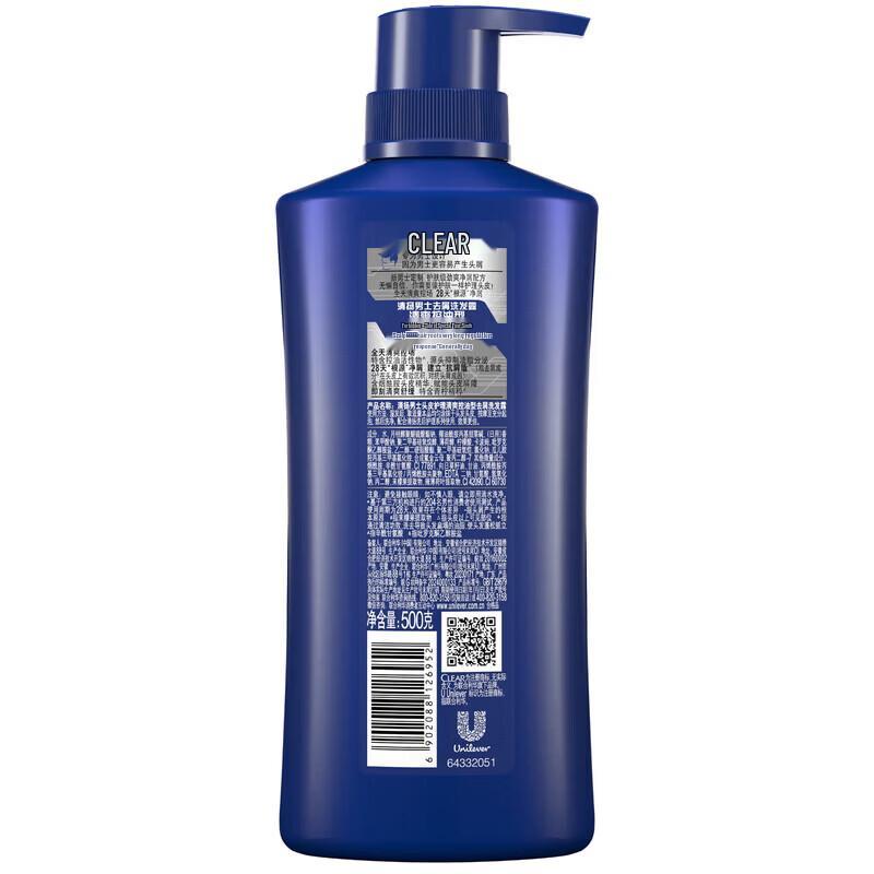 Clear Men Refreshing Oil Control Anti-Dandruff Shampoo