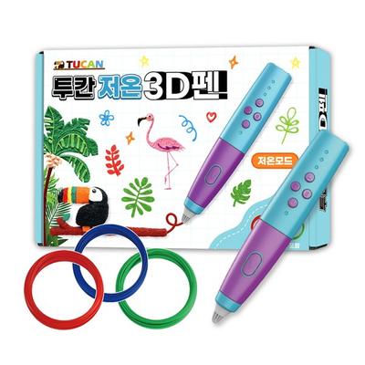 Toucan Low-temperature 3D Pen + 3 Types of Filament + 3 Types of Designs Set, Mixed Colors Korean Popular Toys