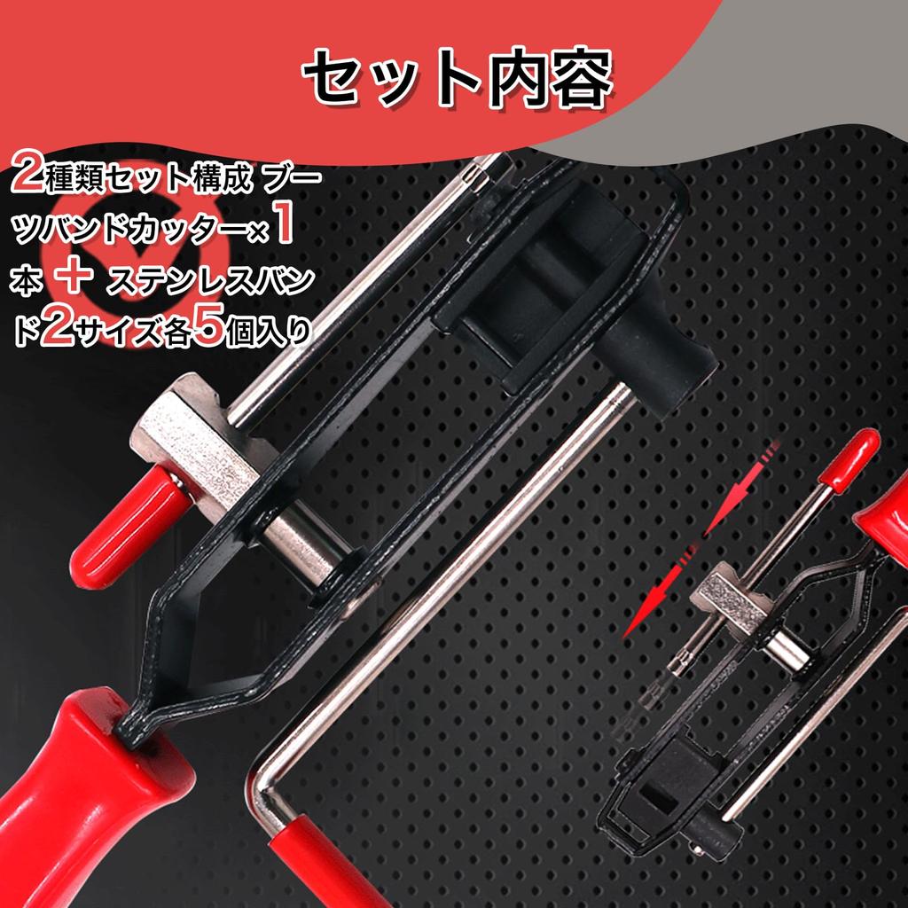 Boot Band Cutter, Drive Shaft Boot Band, Drive Shaft Boot Repair Tool Set, Clamp Included, Car Maintenance Supplies