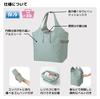 MOTTERU Kururit Cooler Big Market Bag Stylish Foldable Fabric Eco Cute Outdoor Gift Bag, (Smoke Blue)