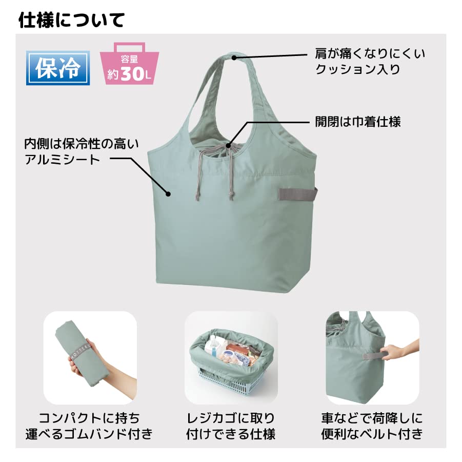 MOTTERU Kururit Cooler Big Market Bag Stylish Foldable Fabric Eco Cute Outdoor Gift Bag, (Smoke Blue)
